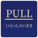 PULL Ⴂ܂ u[  ` 9x9cm 14x14cm 27x27cm sNgTC ؐ v[g J[vg Ebhv[g CeA f ē