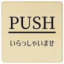 PUSH Ⴂ܂ i`  ` 9x9cm 14x14cm 27x27cm sNgTC ؐ v[g J[vg Ebhv[g CeA f ē