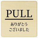 PULL 肪Ƃ܂ i`  ` 9x9cm 14x14cm 27x27cm sNgTC ؐ v[g J[vg Ebhv[g CeA f ē