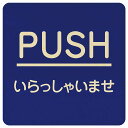 PUSH Ⴂ܂ u[ ە ` 9x9cm 14x14cm 27x27cm sNgTC ؐ v[g J[vg Ebhv[g CeA f ē