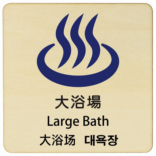 ߲Cheerfulʥեˤ㤨 Х ¿ Ѹ  ڹ б ץ졼 ԥȥ  9x9cm 14x14cm 27x27cm Ȼ Ź ι ۥƥ 󥿥 ٥ ɽ  Ǽ  մפβǤʤ605ߤˤʤޤ