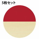国旗 コースター 5枚セット 木製 直径9cm インドネシア UV印刷 丸型 応援グッズ 開店祝い 店舗 レストラン スポーツバー プレゼント ギフト