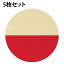 国旗 コースター 5枚セット 木製 直径9cm ポーランド UV印刷 丸型 応援グッズ 開店祝い 店舗 レストラン スポーツバー プレゼント ギフト