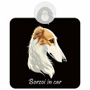Borzoi ボルゾイ Bタイプ 車 窓ガラス 吸盤タイプ 犬 かっこいい おしゃれ イラスト付 DOG IN CAR ドッグインカー ドッグオンボード 安全対策 セーフティサイン デコ 外出 ドライブ カーサイン 吸盤(2)