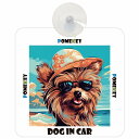 Pomekey ポメキー DOG IN CAR 吸盤 犬用 車 かっこいい おしゃれ 犬 イラスト付 海 麦わら帽子 サングラス 夏ドッグインカー ドッグオンボード 安全対策 あおり運転 セーフティサイン 窓ガラス デコ 外出 ドライブ 愛犬車用グッズ カーサイン 吸盤