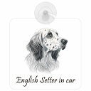 English Setter イングリッシュセッター Aタイプ 車 窓ガラス 吸盤タイプ 犬 かっこいい おしゃれ イラスト付 DOG IN CAR ドッグインカー ドッグオンボード 安全対策 セーフティサイン デコ 外出 ドライブ