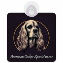 American Cocker Spaniel アメリカンコッカースパニエル Bタイプ 車 窓ガラス 吸盤タイプ 犬 かっこいい おしゃれ イラスト付 DOG IN CAR ドッグインカー ドッグオンボード 安全対策 セーフティサイン デコ 外出 ドライブ カーサイン 吸盤(2)