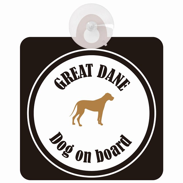 Great Dane 졼ȥǡ ۥ磻ȡ֥å  륬饹 ץ DOG IN CAR ä   륨...