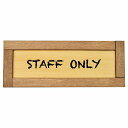 スタッフオンリー Staff Only 木枠付き 木製プレート Gタイプ サインプレート ドアプレート 長方形 おしゃれ かっこいい かわいい シンプル ナチュラル ブラウン トイレ 貼付タイプ 北欧風 レストラン 個人用 自宅 インテリア コーデ 商業施設 企業用 カフェ