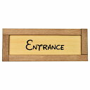 入口 Entrance 木枠付き 木製プレート Hタイプ サインプレート ドアプレート 長方形 おしゃれ かっこいい かわいい シンプル ナチュラル ブラウン ...