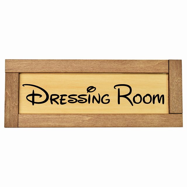 更衣室 Dressing Room 木枠付き 木製プレート Hタイプ サインプレート ドアプレート 長方形 おしゃれ かっこいい かわいい シンプル ナチュラル ブラウン トイレ 貼付タイプ 北欧風 レストラン 個人用 自宅 インテリア コーデ 商業施設 企業用 カフェ