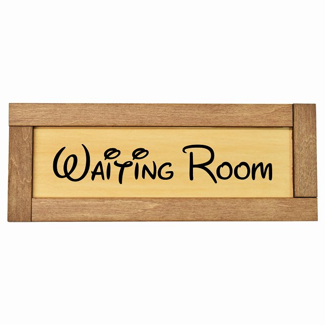 待合室 Waiting Room 木枠付き 木製プレート Hタイプ サインプレート ドアプレート 長方形 おしゃれ かっこいい かわいい シンプル ナチュラル ブラウン トイレ 貼付タイプ 北欧風 レストラン 個人用 自宅 インテリア コーデ 商業施設 企業用 カフェ