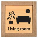 Living Room rO[ ؘgt ؐv[g TCv[g hAv[g sNgTC lp`