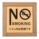 No smoking gC։ ؘgt ؐv[g TCv[g hAv[g sNgTC lp` ։