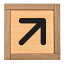 矢印A 斜め矢印 木枠付 木製プレート サインプレート ドアプレート ピクトサイン 四角形 番号 矢印表示 進行方向
