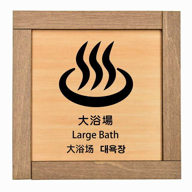 ߲Cheerfulʥեˤ㤨 Х ¿ Ѹ  ڹ б  ץ졼 ԥȥ  13.5x13.5cm Ȼ Ź ι ۥƥ 󥿥 ٥ ɽ  Ǽ  մפβǤʤ1,100ߤˤʤޤ