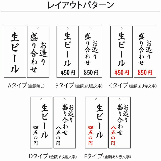 居酒屋 和食風 メニュー プレート メニュー表 メニュープレート 縦書き カスタマイズ 木製 ひのき 長方形 8.4cmx19.7cm インテリア 案内 呼びかけ ラーメン 寿司 和食 好きな文言 オーダー [2]