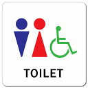 トイレ 御手洗 TOILET 男女 車椅子 Dタイプ ピクトサイン マグネットステッカー マグネット 強力 正方形 13x13cm インテリア 施設 案内 注意...