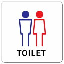 トイレ 御手洗 TOILET 男女 Hタイプ ピクトサイン マグネットステッカー マグネット 強力 正方形 13x13cm インテリア 施設 案内 注意 安全対...