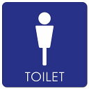 トイレ 御手洗 TOILET トイレマーク E2 男 MENS ピクトサイン マグネットステッカー マグネット 強力 正方形 13x13cm サイン インテリア 施設 案内(3)