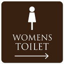 トイレ 御手洗 TOILET トイレマーク ブラウン ホワイト WOMENS 右 矢印 ピクトサイン マグネットステッカー マグネット 強力 正方形 13x13cm サイン インテリア 施設 案内(3)