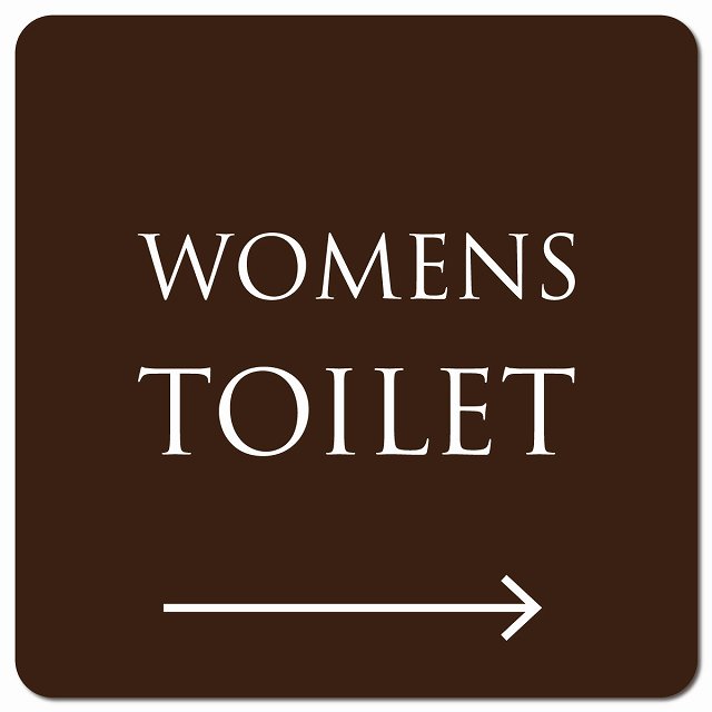トイレ 御手洗 TOILET トイレマーク ブラウン ホワイト WOMENS 右 矢印 文字タイプ ピクトサイン マグネットステッカー マグネット 強力 正方形 13x13cm サイン インテリア 施設 案内(3)