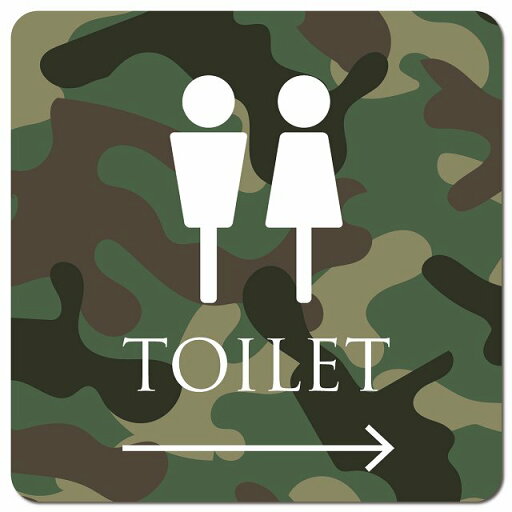 トイレ 御手洗 TOILET トイレマーク 迷彩 カラー 男女マーク 右 矢印 ピクトサイン マグネットステッカー マグネット 強力 正方形 13x13cm サイン インテリア 施設 案内 トイレ 御手洗 TOILET トイレマーク 迷彩 カラー 男女マーク 右 矢印 ピクトサイン マグネットステッカー マグネット 強力 正方形 13x13cm サイン インテリア 施設 案内