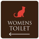 トイレ 御手洗 TOILET トイレマーク ねこ 猫 ネコ ブラウン カラー WOMENS 左 矢印 ピクトサイン マグネットステッカー マグネット 強力 正方形 13x13cm サイン インテリア 施設 案内(3)