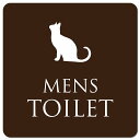 トイレ 御手洗 TOILET トイレマーク ねこ 猫 ネコ ブラウン ホワイト MENS ピクトサイン マグネットステッカー マグネット 強力 正方形 13x13cm サイン インテリア 施設 案内(3)
