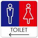 トイレ 御手洗 TOILET トイレマーク L1男女 左 矢印 ピクトサイン マグネットステッカー マグネット 強力 正方形 13x13cm サイン インテリア 施設 案内(3)