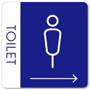 トイレ 御手洗 TOILET トイレマーク K1男 右 矢印 ピクトサイン マグネットステッカー マグネット 強力 正方形 13x13cm サイン インテリア 施設 案内(3)