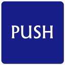 PUSH ブルー 英語表記 ピクトサイン マグネットステッカー マグネット 強力 正方形 13x13cm サイン インテリア 施設 案内(3)