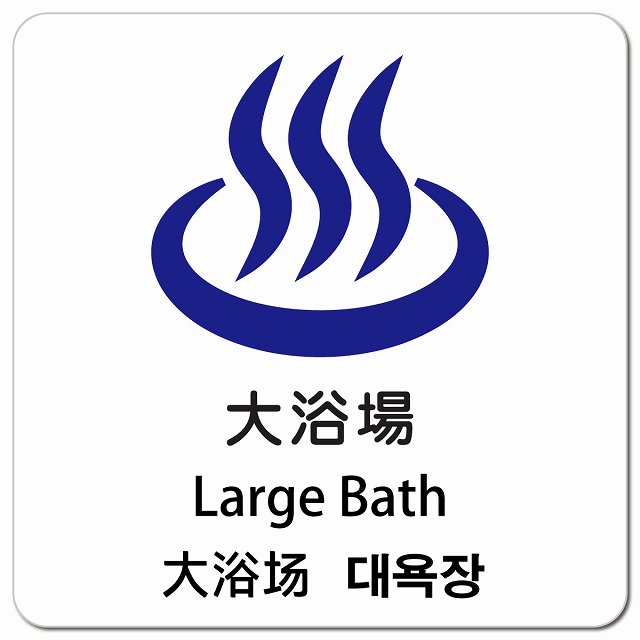 ߲Cheerfulʥեˤ㤨 Х ¿ Ѹ  ڹ б ԥȥ ޥͥåȥƥå ޥͥå   13x13cm Ȼ Ź ι ۥƥ 󥿥 ٥ ɽ  Ǽ  մ ɿ  פβǤʤ1,100ߤˤʤޤ