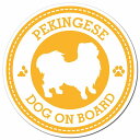 Pekingese ペキニーズ イエロー 肉球 カーサイン 車 マグネットステッカー 犬 マグネット 強力 直径13cm 丸型 おしゃれ かわいい ドラレコステ...