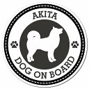 AKITA 秋田犬 ブラック 肉球 カーサイン 車 マグネットステッカー 犬 マグネット 強力 直径13cm 丸型 おしゃれ かわいい ドラレコステッカー 安全対策 危険運転 煽り運転 アニマル 動物 犬種別 屋外 防水 屋内 肉球マーク