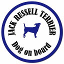 カラフル Dog on board ジャックラッセルテリア ホワイト&ネイビー カーサイン 車 マグネットステッカー 犬 マグネット 強力 直径13cm 丸型 ...
