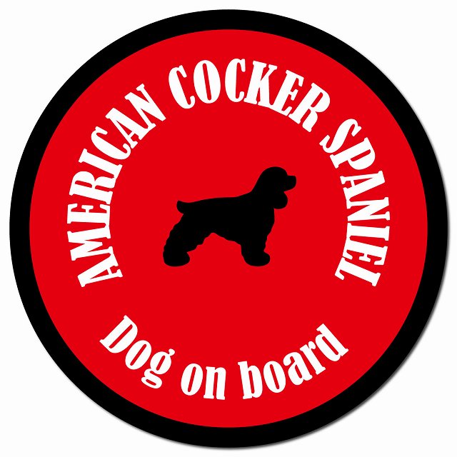 カラフル Dog on board アメリカンコッカースパニエル レッド＆ブラック カーサイン 車 