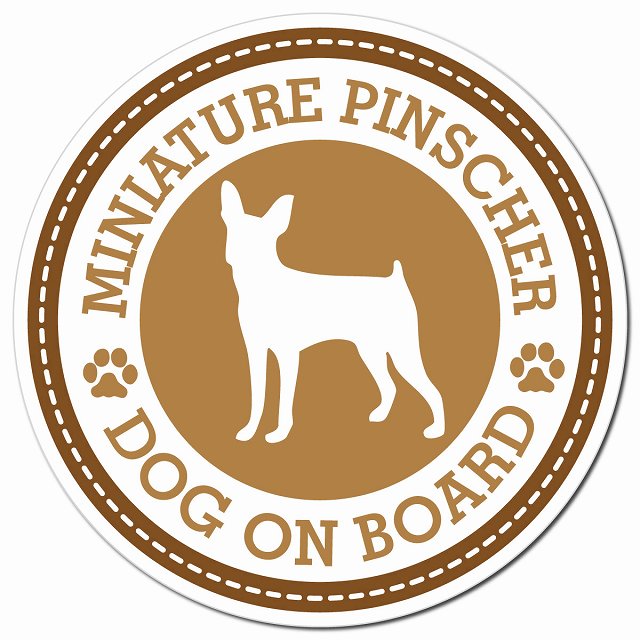 MINIATURE PINSCHER ミニチュアピンシャー ブラウン 肉球 カーサイン 車 マグネットステッカー 犬 マグネット 強力 直径13cm 丸型 おしゃれ かわいい ドラレコステッカー 安全対策 危険運転 煽り運転 アニマル 動物 犬種別 屋外 防水 屋内 肉球マーク