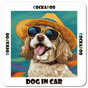 海 麦わら帽子 サングラス 夏 Cockapoo コッカプー カーサイン 車 マグネットステッカー 犬 マグネット 強力 13x13cm 正方形 ドラレコステッカー 安全対策 危険運転 煽り運転 アニマル 動物 屋外 防水 屋内