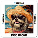 海 麦わら帽子 サングラス 夏 Yorkipoo ヨープー カーサイン 車 マグネットステッカー 犬 マグネット 強力 13x13cm 正方形 ドラレコステッカー 安全対策 危険運転 煽り運転 アニマル 動物 屋外 防水 屋内