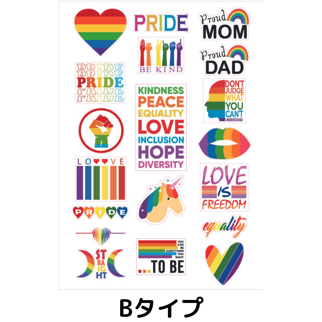 LGBTQ 19枚詰め合わせステッカー シール ステッカー A4サイズ まとめて 寄せ集め サインプレート ステッカー　おしゃれ 3
