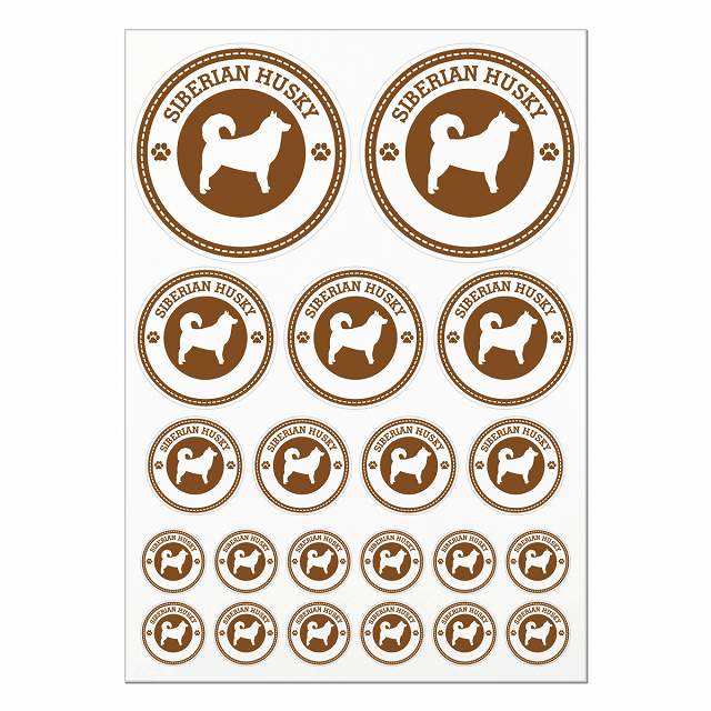 ドッグ ステッカー シベリアンハスキー ブラウン A4サイズ まとめて詰め合わせ 丸タイプ サイズ別 21枚セット 犬種別 シール カーステッカー 愛犬 キャンプ 持ち物 ドッグフード用 屋外 屋内 防水 かわいい おしゃれ 肉球マーク