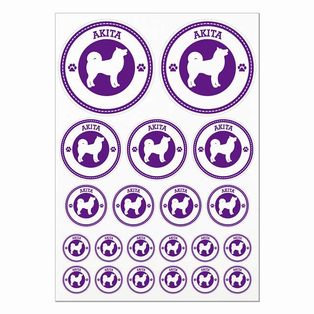 ドッグ ステッカー 秋田犬 パープル A4サイズ まとめて詰め合わせ 丸タイプ サイズ別 21枚セット 犬種別 シール カーステッカー 愛犬 キャンプ 持ち物 ドッグフード用 屋外 屋内 防水 かわいい おしゃれ 肉球マーク