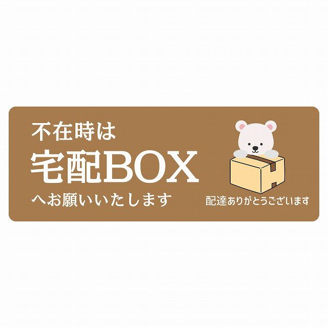 XebJ[ V[ 낭 VN} uE z sݎ zBOX w ` 14x5cm Aj} Ăт zB 