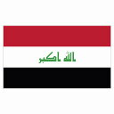 150x86mm イラク Iraq 国旗 ステッカー シール National Flag 国 旗 塩ビ製