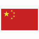 270x155mm 中国 China 国旗 ステッカー シール National Flag 国 旗 塩ビ製(3)