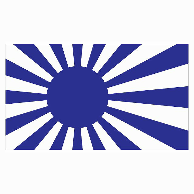 乐天商城 - 150x86mm 旭日旗 ブルー 国旗 ステッカー シール National Flag 国 旗 塩ビ製