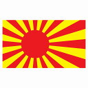 180x103mm 旭日旗 レッド イエロー 国旗 ステッカー シール National Flag 国 旗 塩ビ製