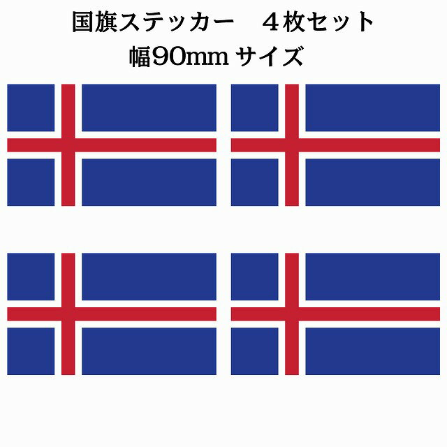 90x51mm 4祻å  Iceland  ƥå  National Flag   