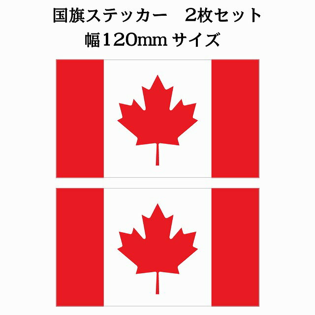 120x69mm 2祻å ʥ Canada  ƥå  National Flag   